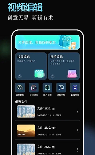 西瓜榴莲页面内容结构说明